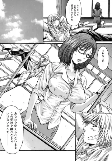 [Kokuryuugan] Himegoto! Fhentai - Page 200