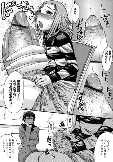 [Kokuryuugan] Himegoto! Fhentai - Page 37