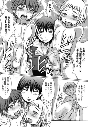 [Kokuryuugan] Himegoto! Fhentai - Page 76