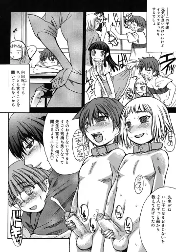 [Kokuryuugan] Himegoto! Fhentai - Page 77