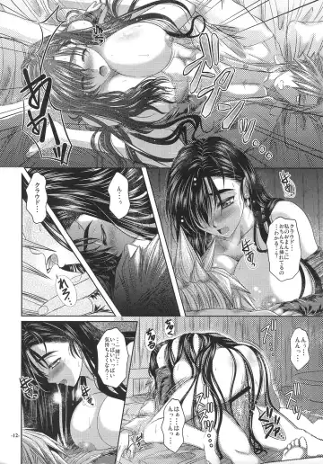 [Shidaka Akikuni] Disease SIDE-B Fhentai - Page 11