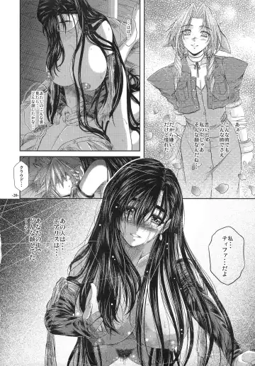 [Shidaka Akikuni] Disease SIDE-B Fhentai - Page 19