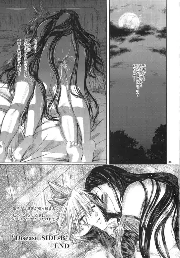 [Shidaka Akikuni] Disease SIDE-B Fhentai - Page 20