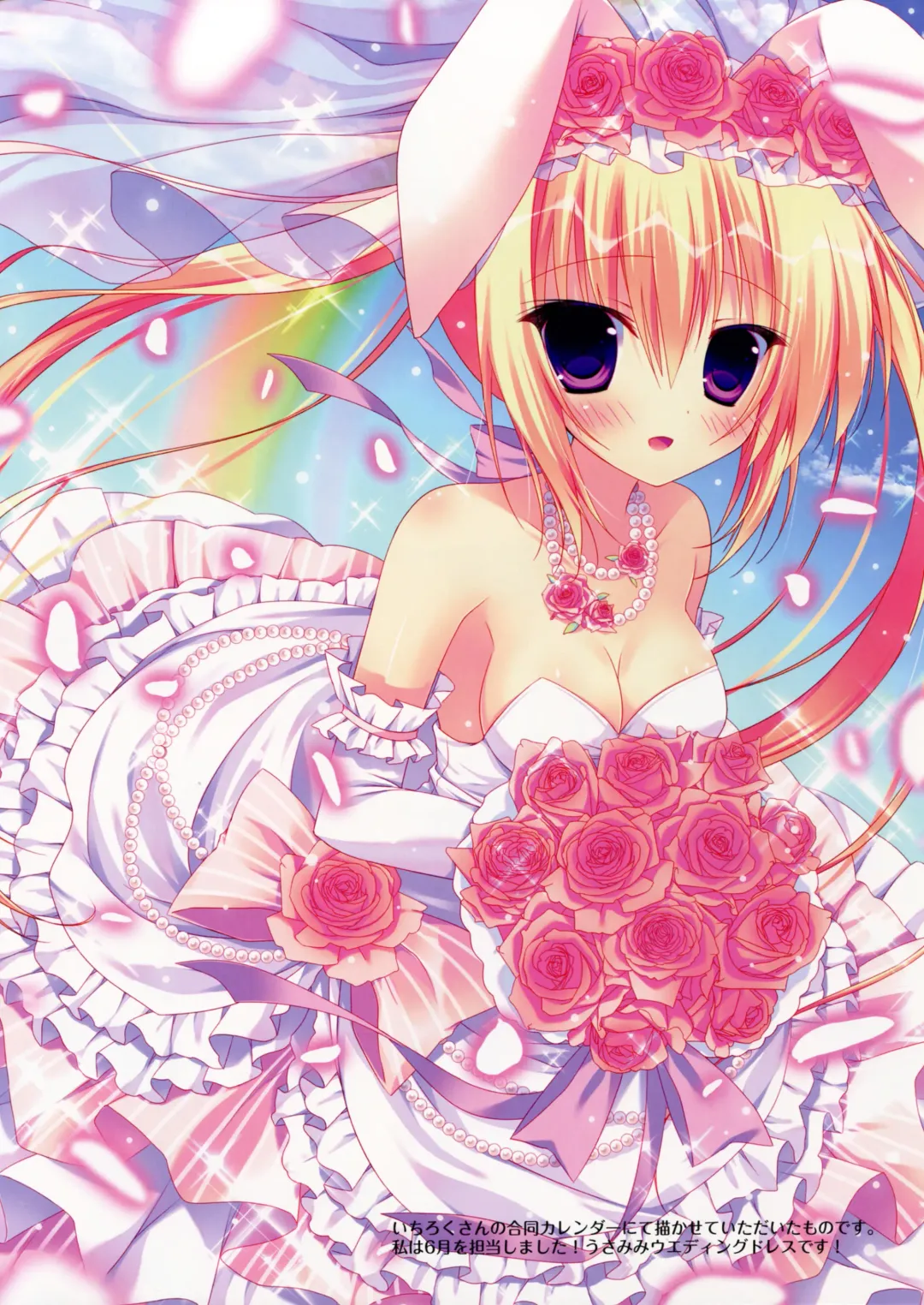 [Hasune] MIMI GRAPHICS Fhentai - Page 3