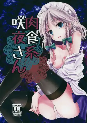 Read [Kurona] Nikushokukei Sakuya-san - Fhentai