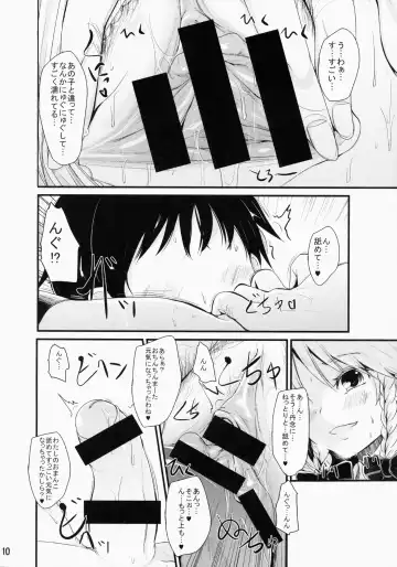 [Kurona] Nikushokukei Sakuya-san Fhentai - Page 9