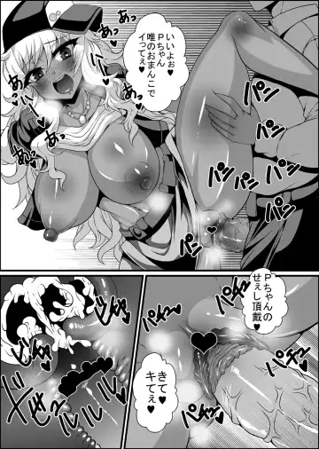 [78rr] Kuro Gal Yui-chan to Sukebe Suru Hon Fhentai.net - Page 5