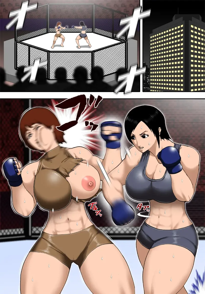 [Takasaki Jiro] Ingoku ni Ochiru Manyuu Spy Fhentai - Page 2