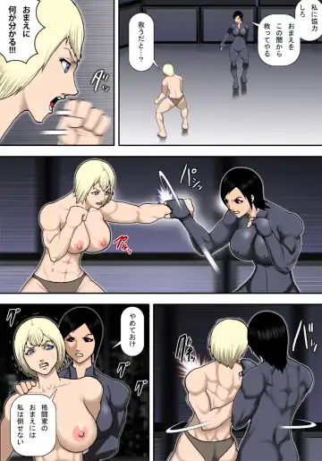 [Takasaki Jiro] Ingoku ni Ochiru Manyuu Spy Fhentai - Page 11