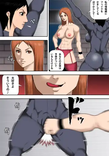 [Takasaki Jiro] Ingoku ni Ochiru Manyuu Spy Fhentai - Page 30