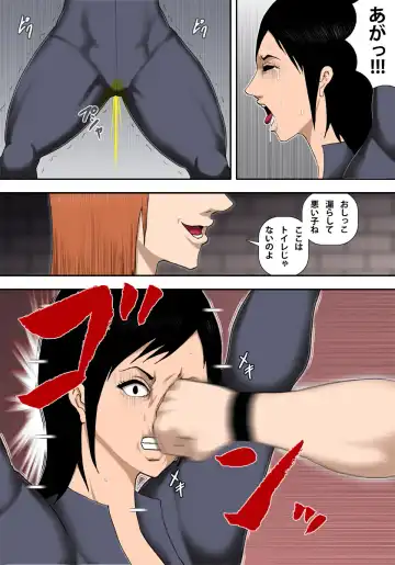 [Takasaki Jiro] Ingoku ni Ochiru Manyuu Spy Fhentai - Page 32