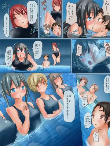 [H2o] Seisokei Bitch na Suieibu no Senpai to Chissoku Suichuu Ecchi suru Ohanashi Fhentai - Page 11