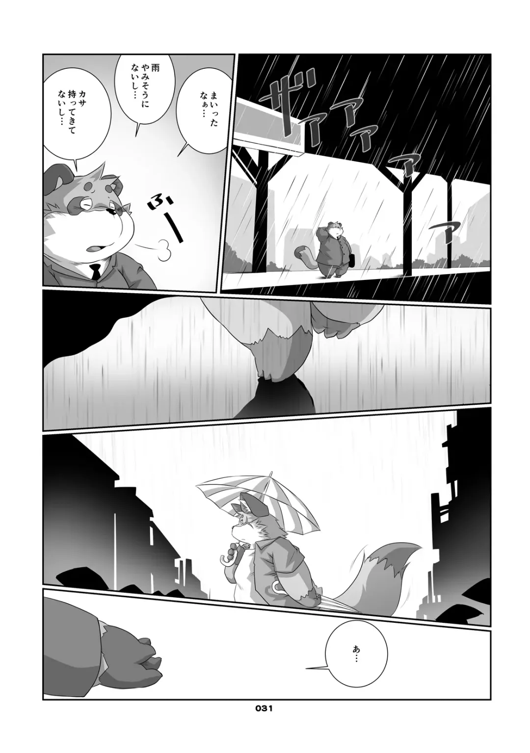 [Chibineco Master] Kitsune no Oyomesan Fhentai.net - Page 30