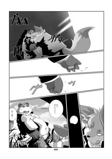 [Chibineco Master] Kitsune no Oyomesan Fhentai.net - Page 19