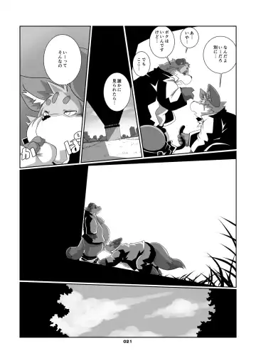 [Chibineco Master] Kitsune no Oyomesan Fhentai.net - Page 20