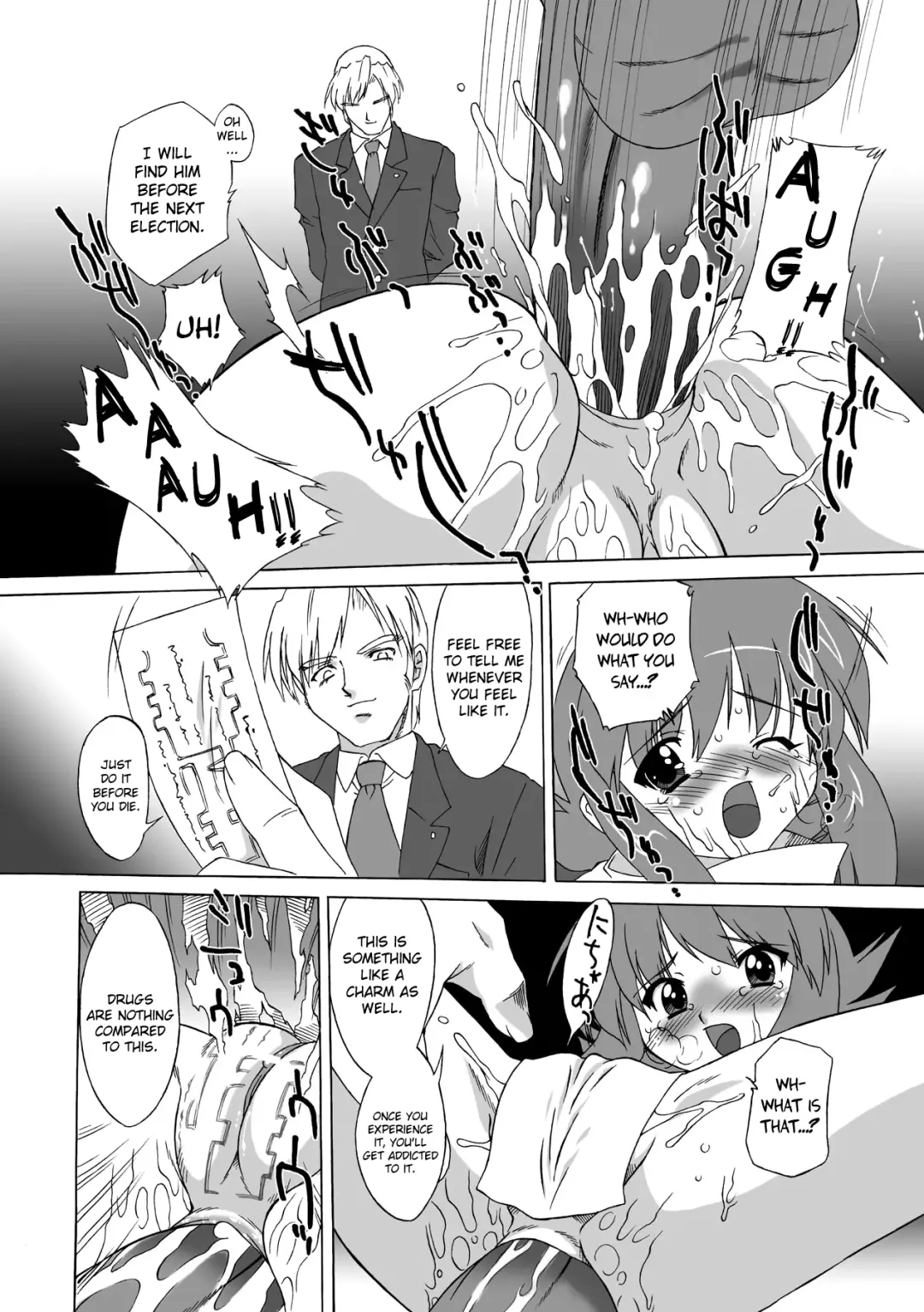 [Oota Takeshi] Succubus Distortion! Fhentai - Page 10
