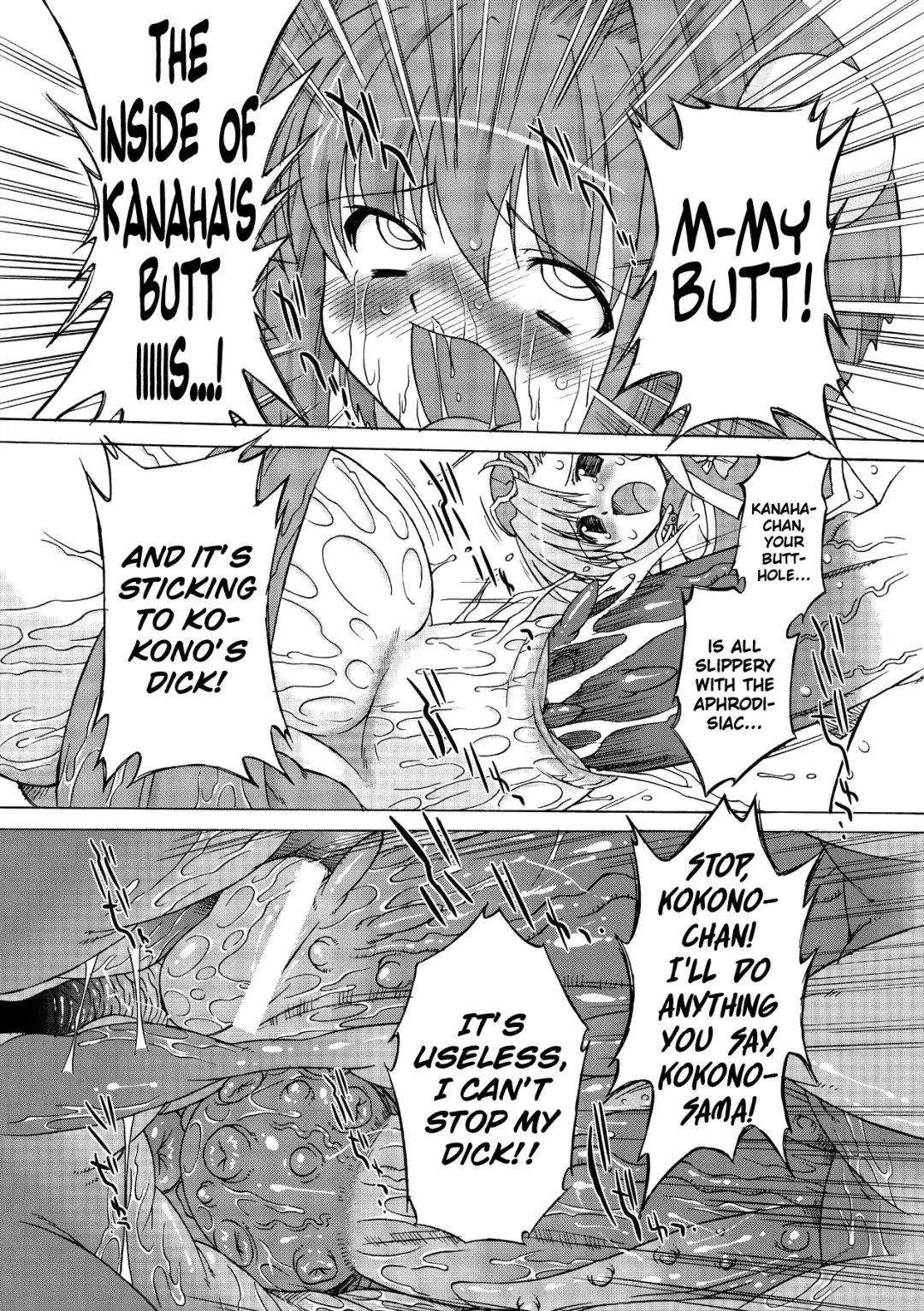 [Oota Takeshi] Succubus Distortion! Fhentai - Page 105
