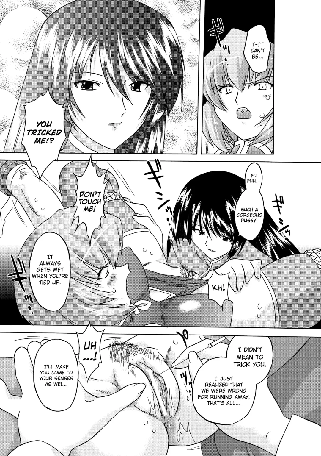 [Oota Takeshi] Succubus Distortion! Fhentai - Page 132