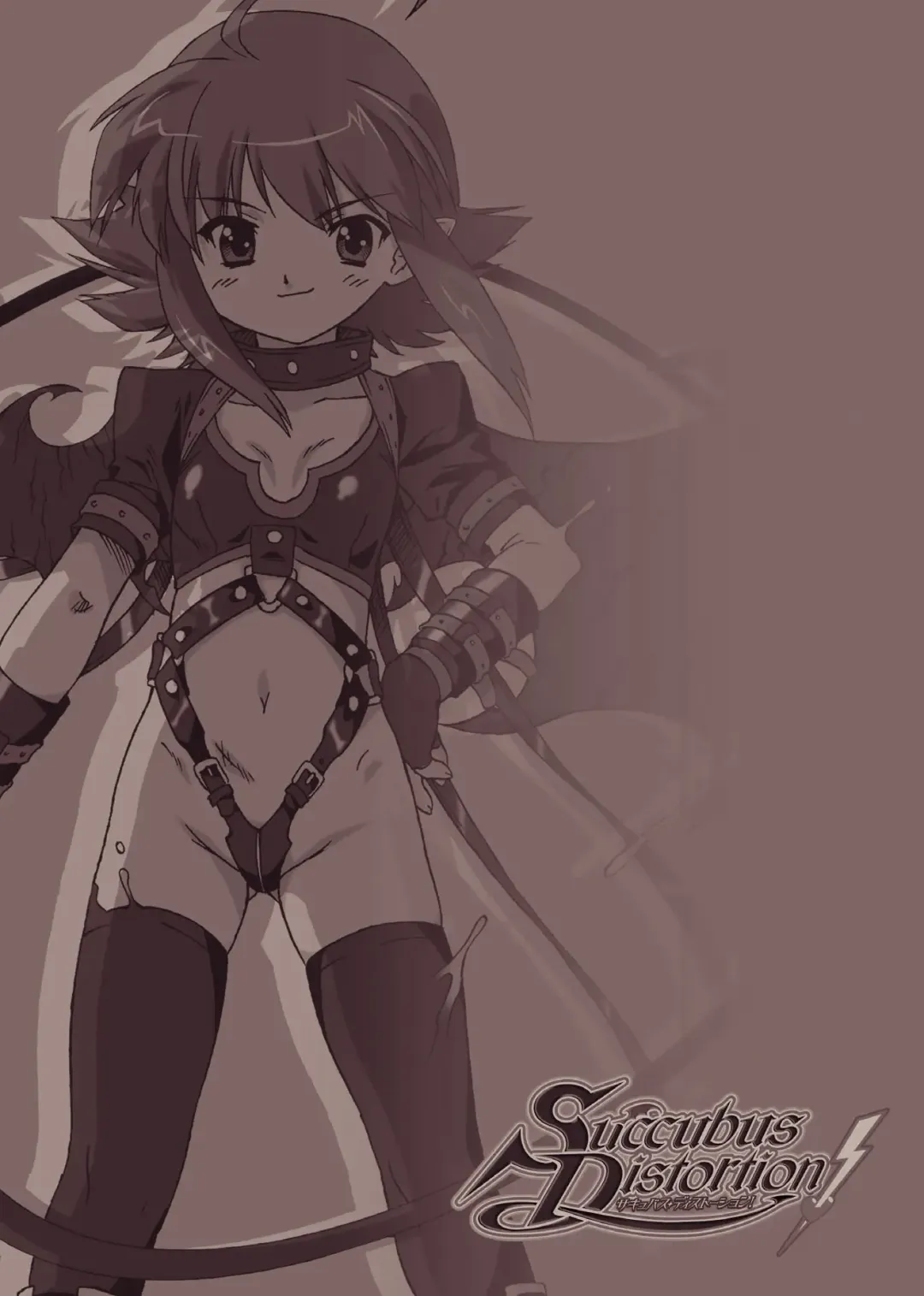 [Oota Takeshi] Succubus Distortion! Fhentai - Page 5