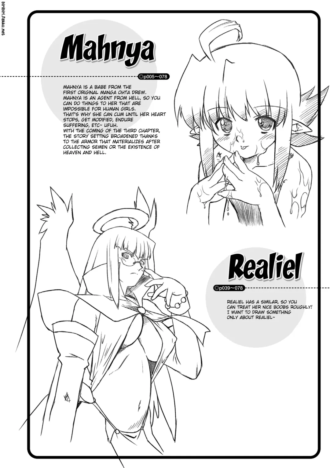 [Oota Takeshi] Succubus Distortion! Fhentai - Page 91