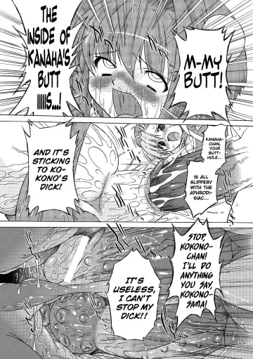 [Oota Takeshi] Succubus Distortion! Fhentai.net - Page 105