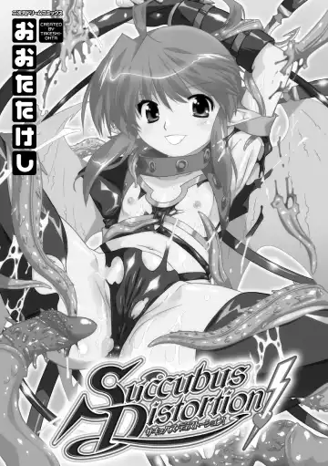 [Oota Takeshi] Succubus Distortion! Fhentai.net - Page 2