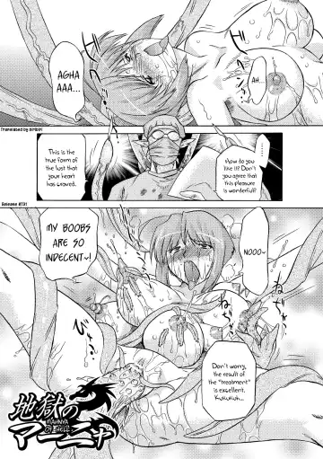 [Oota Takeshi] Succubus Distortion! Fhentai.net - Page 24