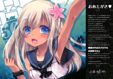 [Kobayashi Youkoh] GARIGARI 70 Fhentai - Page 10