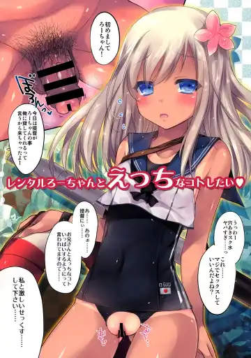 [Kobayashi Youkoh] GARIGARI 70 Fhentai - Page 3