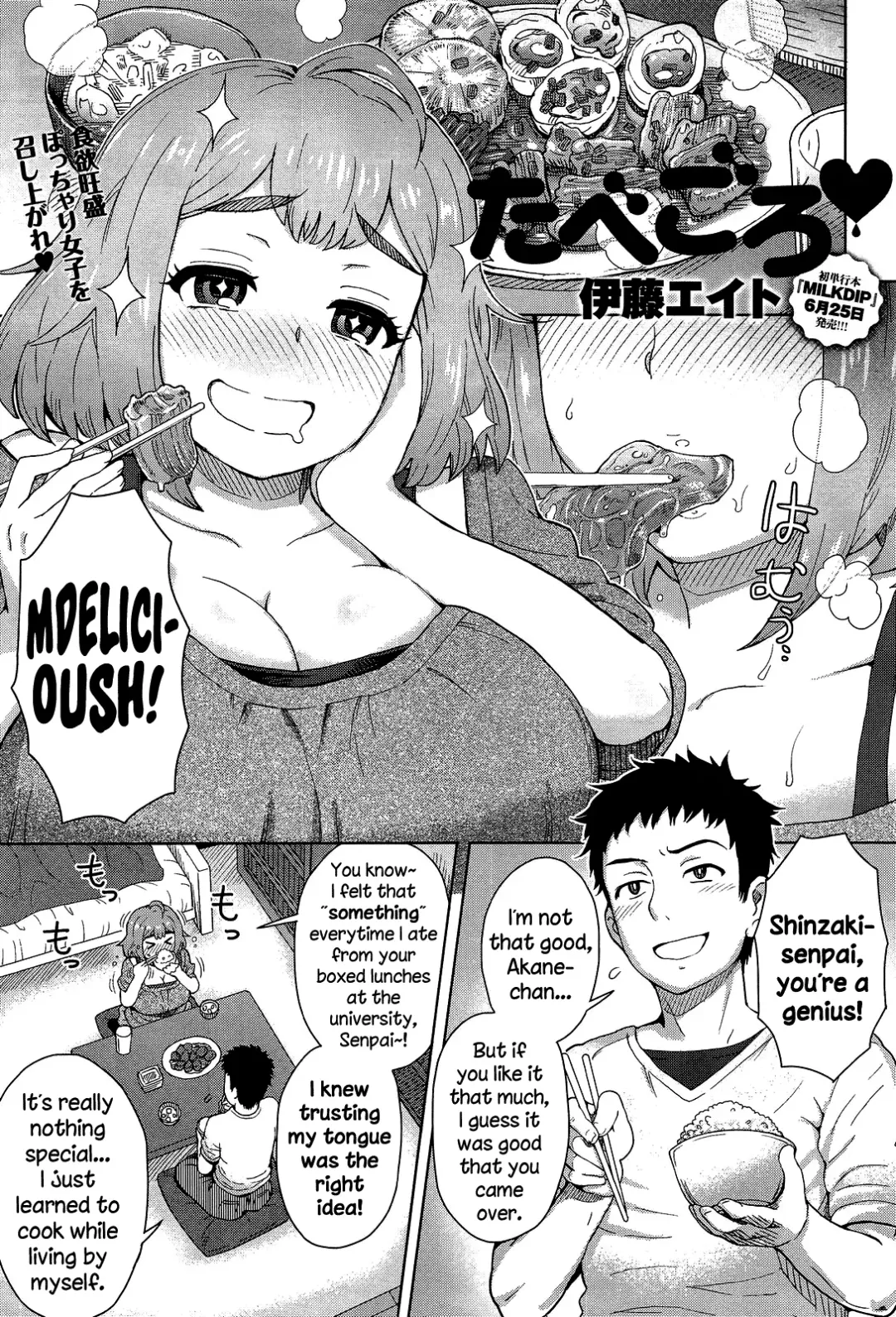 Read [Itou Eight] Tabegoro - Fhentai.net