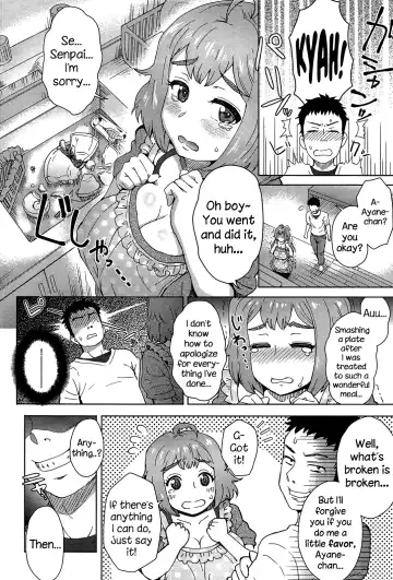 [Itou Eight] Tabegoro Fhentai.net - Page 4