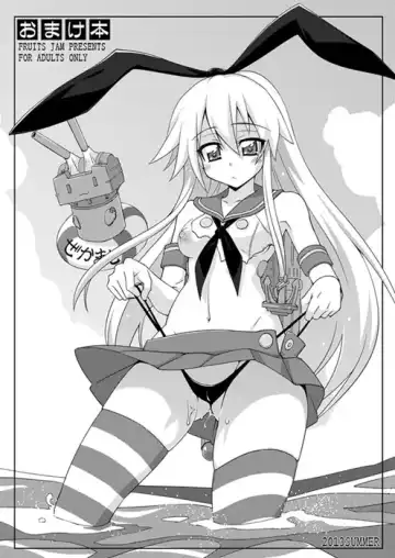 [Mikagami Sou] Omake Hon 2013 SUMMER - Fhentai