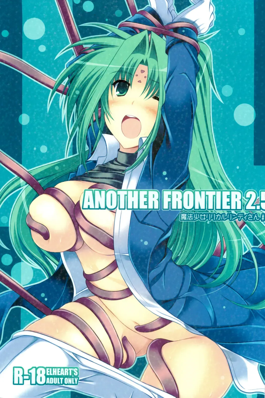 [Ibuki Pon] ANOTHER FRONTIER 2.5 Mahou Shoujo Lyrical Lindy san #04 Fhentai - Page 1