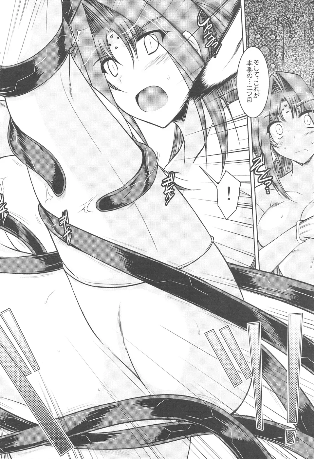 [Ibuki Pon] ANOTHER FRONTIER 2.5 Mahou Shoujo Lyrical Lindy san #04 Fhentai - Page 7