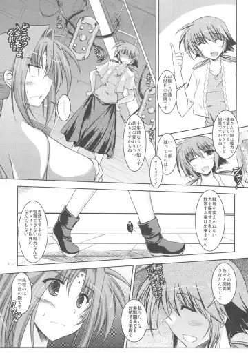 [Ibuki Pon] ANOTHER FRONTIER 2.5 Mahou Shoujo Lyrical Lindy san #04 Fhentai - Page 6