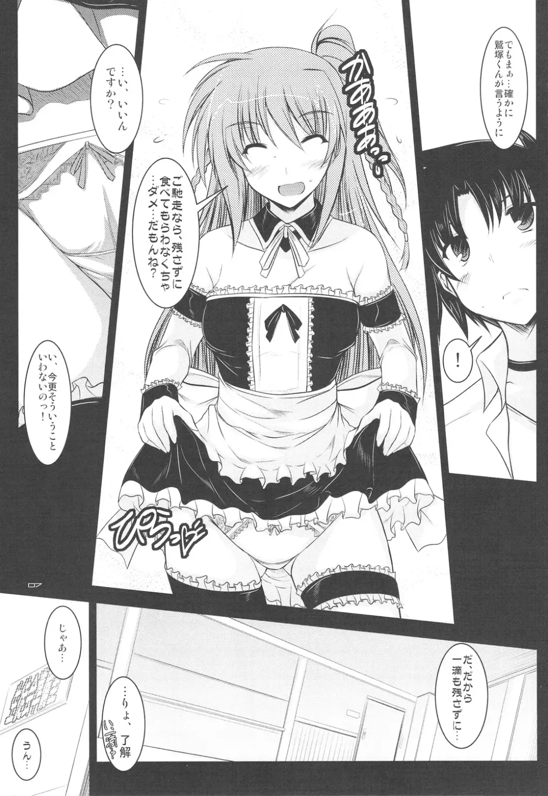 [Ibuki Pon] "Yuushou Kinen" to Shoushite Kaichou ni Konna Fuku wo Kisete Tanoshindemiru Hon. Fhentai.net - Page 6