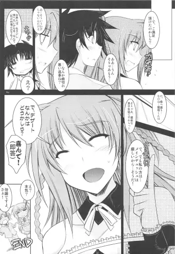 [Ibuki Pon] "Yuushou Kinen" to Shoushite Kaichou ni Konna Fuku wo Kisete Tanoshindemiru Hon. Fhentai.net - Page 15