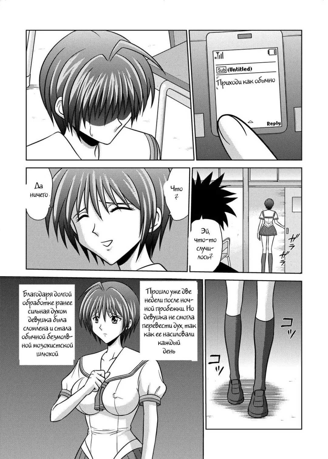 [Kurauda Shouta] Bushitsu no Idol 4 | Clubroom Idol 4 Fhentai.net - Page 2