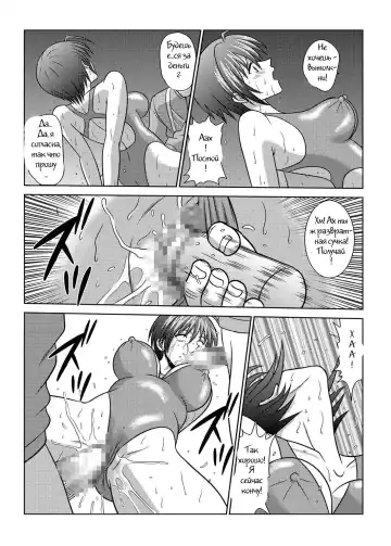 [Kurauda Shouta] Bushitsu no Idol 4 | Clubroom Idol 4 Fhentai.net - Page 15