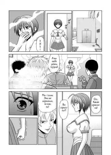 [Kurauda Shouta] Bushitsu no Idol 4 | Clubroom Idol 4 Fhentai.net - Page 3