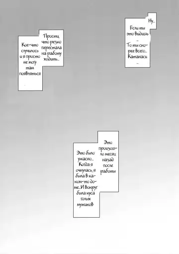 [Seura Isago] Gomen ne Katanashi-kun. Fhentai - Page 2