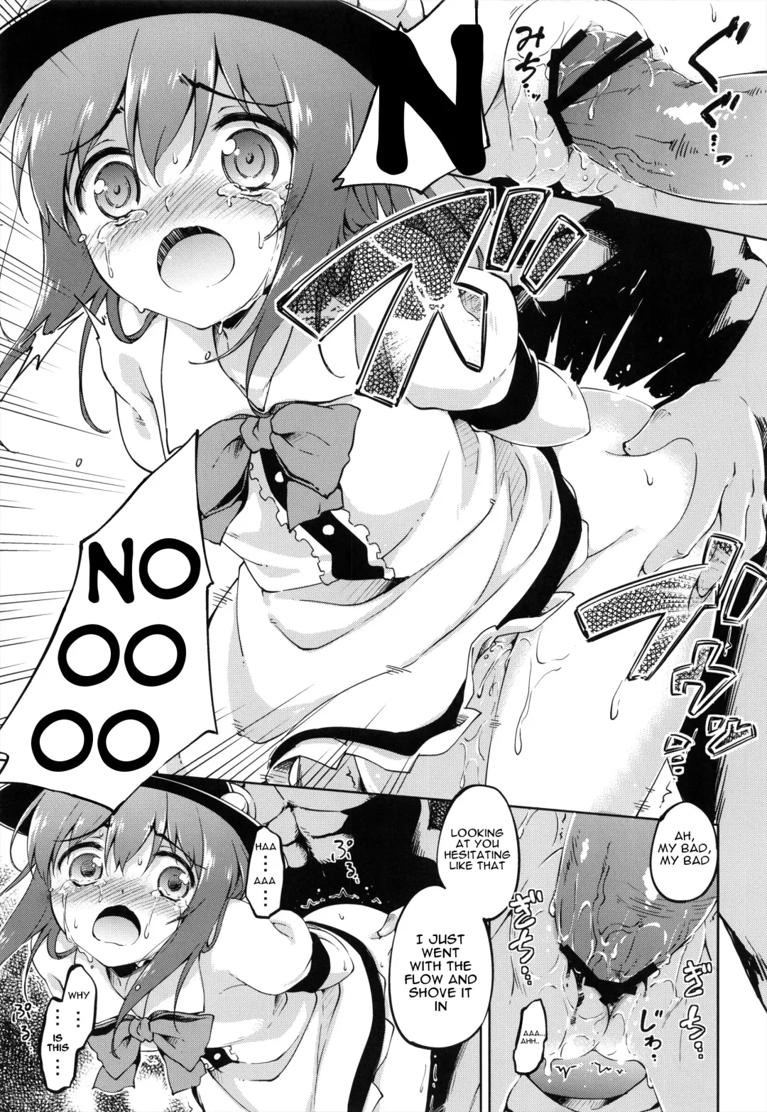 [Takoyaki] Gouganhuson no Mukui | A Retribution For Arrogance Fhentai - Page 13