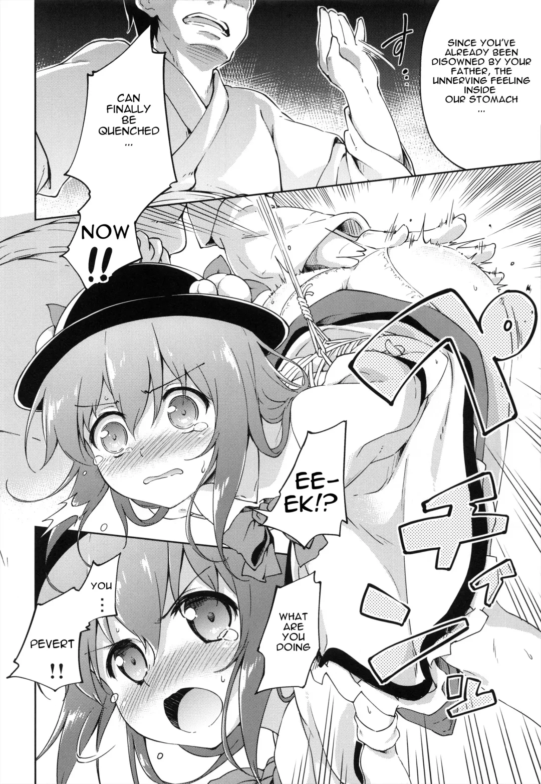 [Takoyaki] Gouganhuson no Mukui | A Retribution For Arrogance Fhentai - Page 6