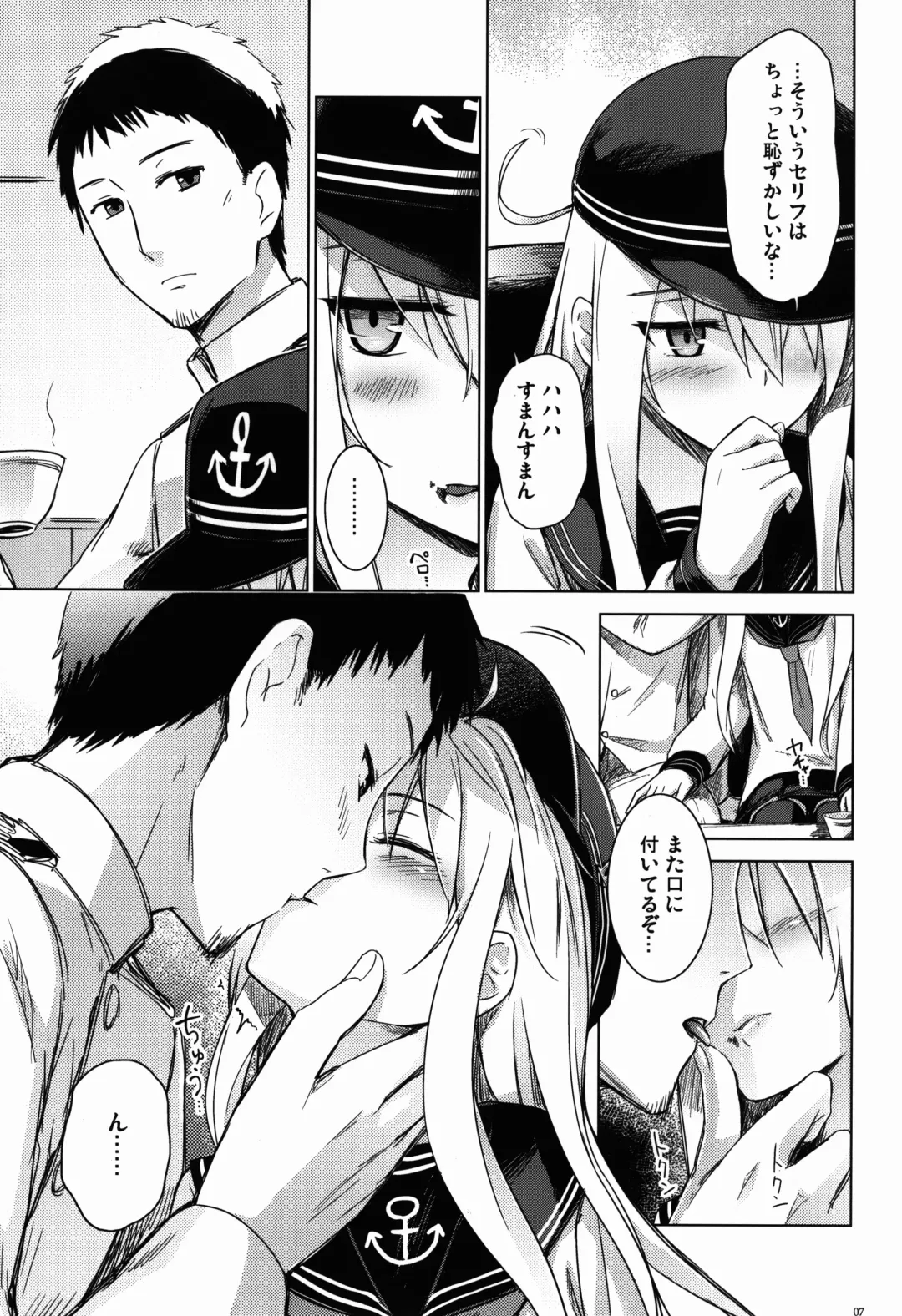 [Misato Nana] Shinrai Shiteru yo Shireikan Fhentai - Page 7