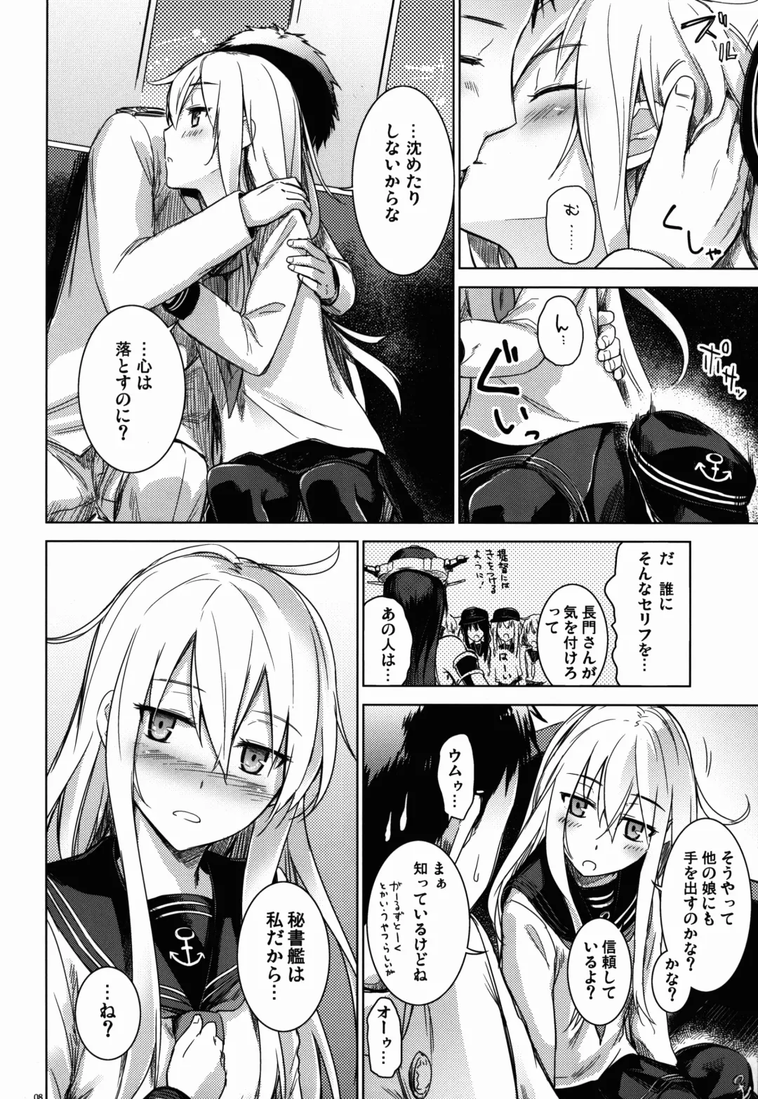 [Misato Nana] Shinrai Shiteru yo Shireikan Fhentai - Page 8