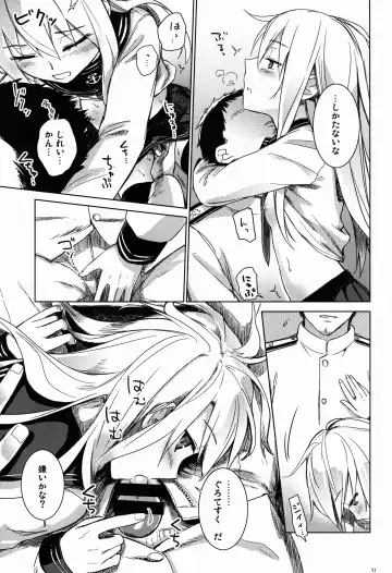 [Misato Nana] Shinrai Shiteru yo Shireikan Fhentai - Page 11