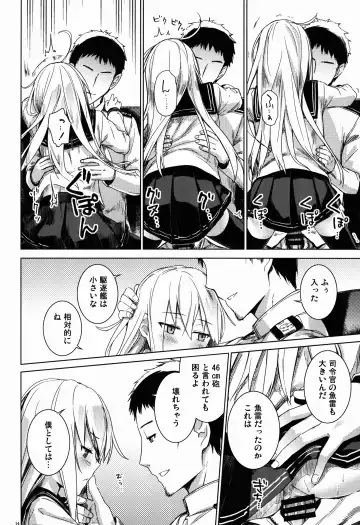 [Misato Nana] Shinrai Shiteru yo Shireikan Fhentai - Page 14