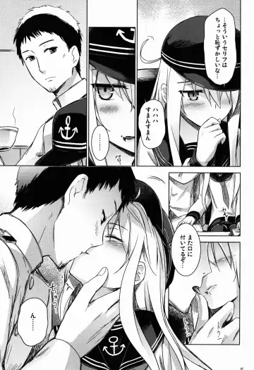 [Misato Nana] Shinrai Shiteru yo Shireikan Fhentai - Page 7