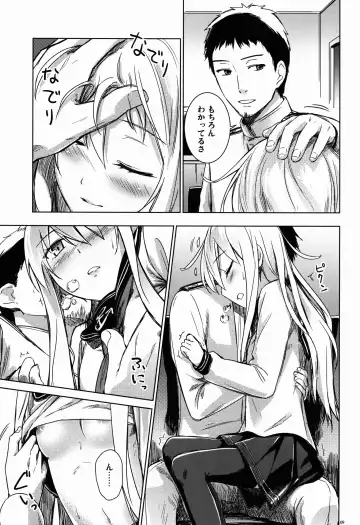 [Misato Nana] Shinrai Shiteru yo Shireikan Fhentai - Page 9