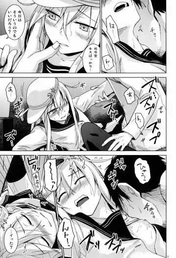 [Misato Nana] Verniy to Kakko Kari Fhentai - Page 10